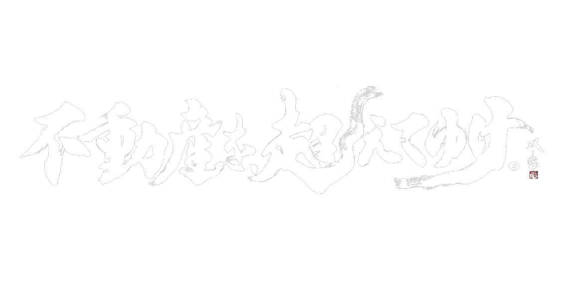 サムティホールディングス株式会社