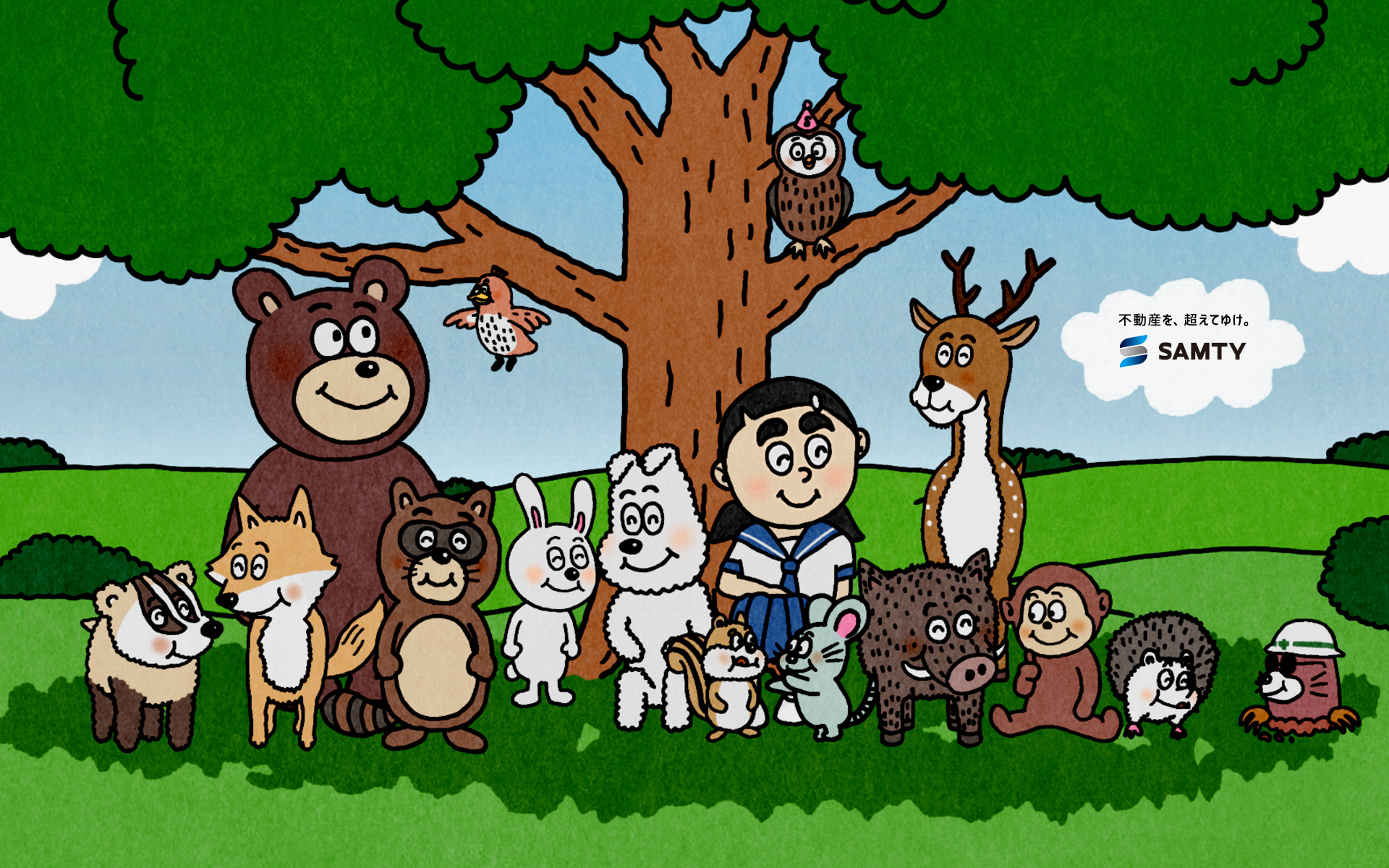 森の動物たちとサムティくん