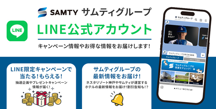 https://lineconnect.console.mico-cloud.jp/line/tracking?st=DW15Auu8RAOx5lRiNZDxfg&lfm=bU_f7ZmkS12hhimyOcqqOw&type=channel